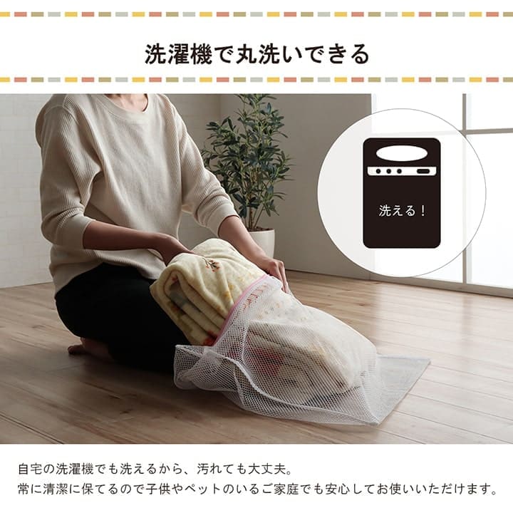 こたつ布団カバーこたつ布団カバー正方形195×195こたつ洗えるギャッベ柄撥水おしゃれこたつカバー190×190洗濯フランネルカバー正方形大判北欧コタツ布団カバー布団暖かい軽いテーブル用リビング炬燵新生活コンパクトかっこいい可愛い