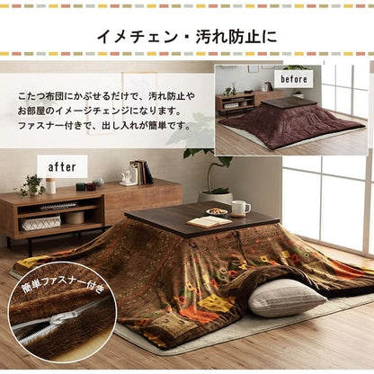 こたつ布団カバーこたつ布団カバー正方形195×195こたつ洗えるギャッベ柄撥水おしゃれこたつカバー190×190洗濯フランネルカバー正方形大判北欧コタツ布団カバー布団暖かい軽いテーブル用リビング炬燵新生活コンパクトかっこいい可愛い