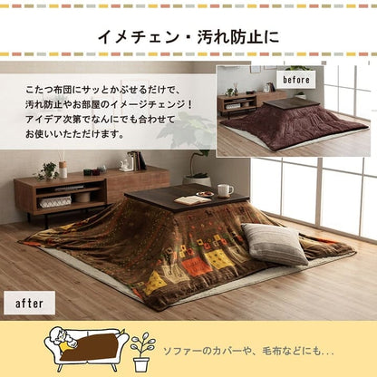 こたつ布団カバー上掛けこたつ布団カバー長方形195×245こたつ洗えるギャッベ柄撥水おしゃれこたつカバー190×240洗濯上上掛大判北欧コタツ布団カバー布団暖かい軽いテーブル用リビング炬燵新生活コンパクトかっこいい可愛い