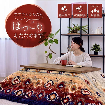 こたつ布団こたつ掛け布団正方形キリム柄撥水洗える厚手洗濯こたつ80×8075×75おしゃれ掛け布団190×190大判抗菌防臭綿グラデーション北欧コタツ布団カバー布団暖かい軽いテーブル用リビング炬燵新生活コンパクトかっこいい可愛い