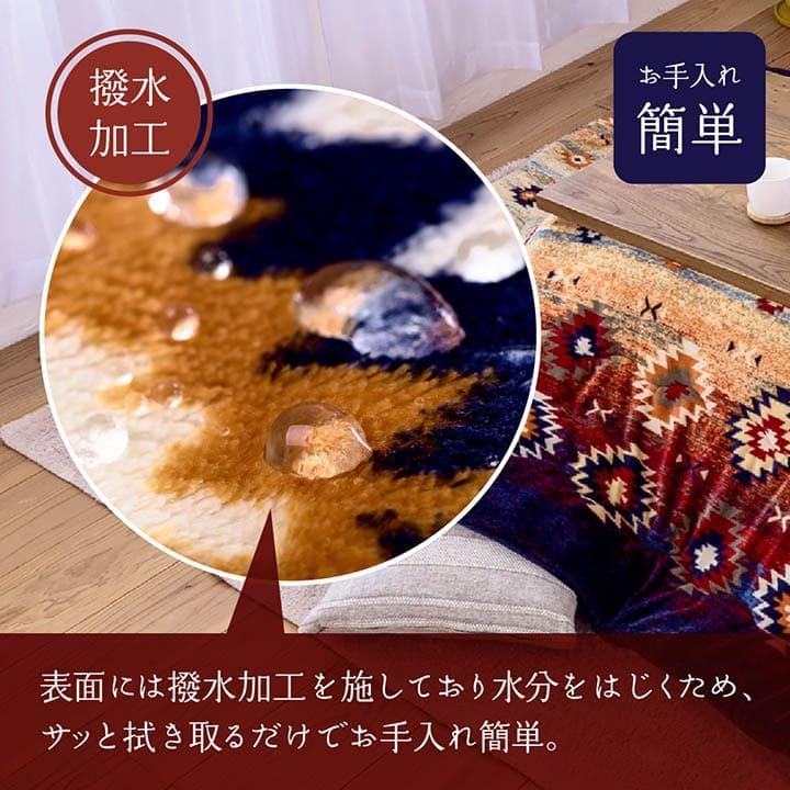 こたつ布団こたつ掛け布団正方形キリム柄撥水洗える厚手洗濯こたつ80×8075×75おしゃれ掛け布団190×190大判抗菌防臭綿グラデーション北欧コタツ布団カバー布団暖かい軽いテーブル用リビング炬燵新生活コンパクトかっこいい可愛い