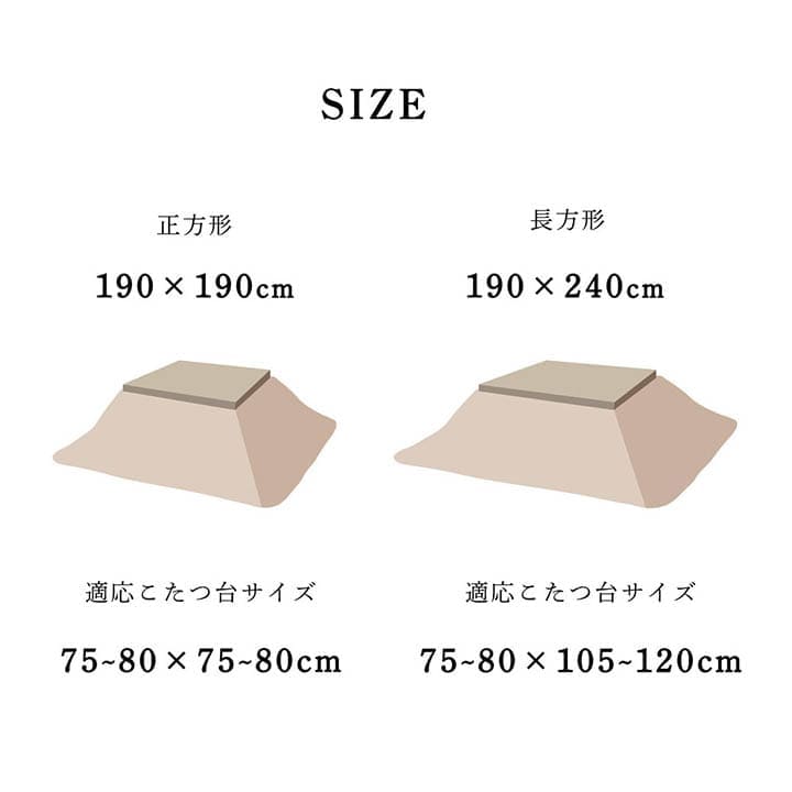 こたつ布団こたつ掛け布団正方形キリム柄撥水洗える厚手洗濯こたつ80×8075×75おしゃれ掛け布団190×190大判抗菌防臭綿グラデーション北欧コタツ布団カバー布団暖かい軽いテーブル用リビング炬燵新生活コンパクトかっこいい可愛い