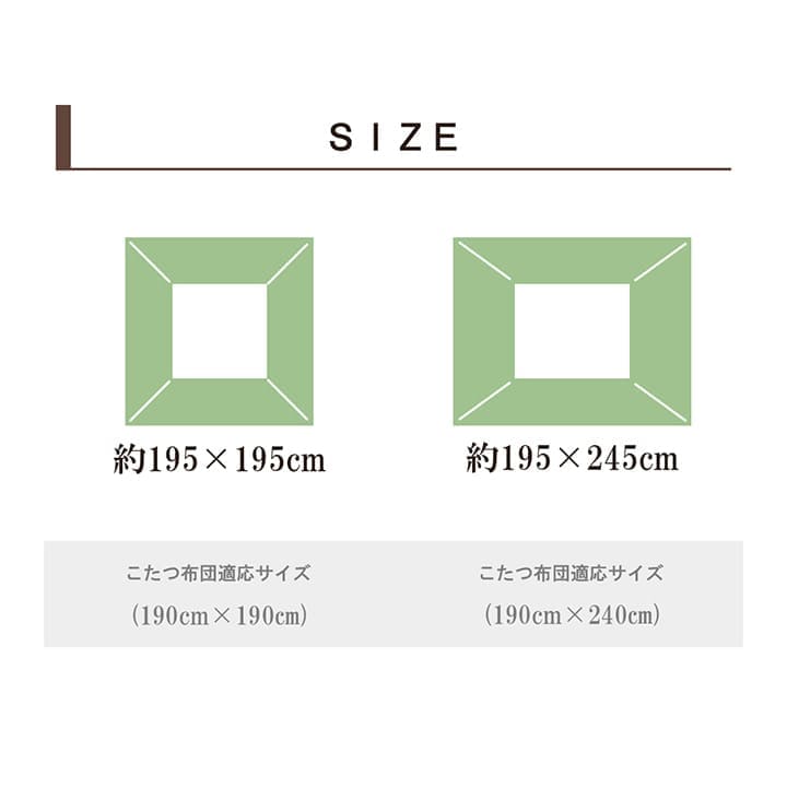 こたつ布団カバーこたつ布団カバー正方形195×195こたつ洗えるキリム柄撥水おしゃれこたつカバー190×190洗濯フランネルカバー正方形大判北欧コタツ布団カバー布団暖かい軽いテーブル用リビング炬燵新生活コンパクトかっこいい可愛い