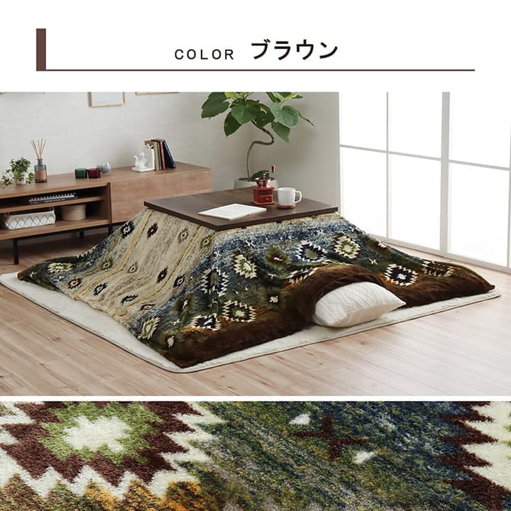 こたつ布団カバーこたつ布団カバー正方形195×195こたつ洗えるキリム柄撥水おしゃれこたつカバー190×190洗濯フランネルカバー正方形大判北欧コタツ布団カバー布団暖かい軽いテーブル用リビング炬燵新生活コンパクトかっこいい可愛い