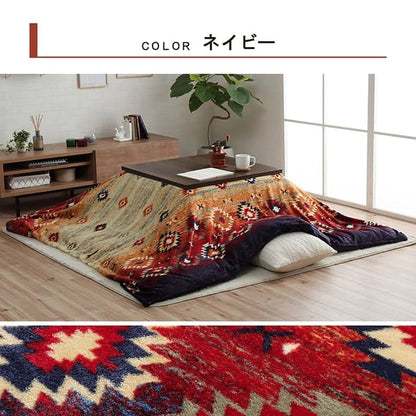 こたつ布団カバーこたつ布団カバー長方形195×245こたつ洗えるキリム柄撥水おしゃれこたつカバー190×240洗濯フランネルカバー長方形大判北欧コタツ布団カバー布団暖かい軽いテーブル用リビング炬燵新生活コンパクトかっこいい可愛い