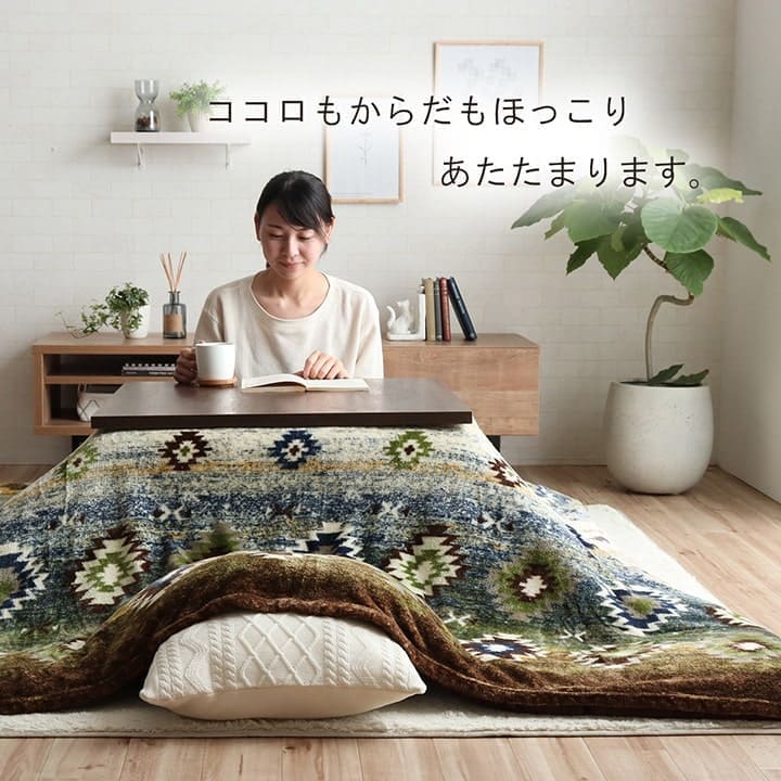 こたつ布団カバー上掛けこたつ布団カバー正方形195×195こたつ洗えるキリム柄撥水おしゃれこたつカバー190×190洗濯上上掛大判北欧コタツ布団カバー布団暖かい軽いテーブル用リビング炬燵新生活コンパクトかっこいい可愛い