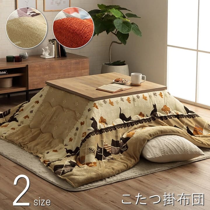 こたつ布団こたつ掛け布団正方形ネコ柄洗える薄手洗濯こたつ80×8070×70おしゃれ掛け布団190×190大判綿ベージュレッド暖かいねこ北欧コタツ布団カバー布団暖かい軽いテーブル用リビング炬燵新生活コンパクトかっこいい可愛い