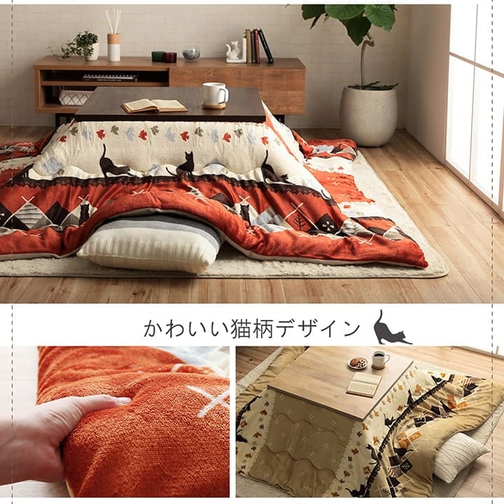 こたつ布団こたつ掛け布団正方形ネコ柄洗える薄手洗濯こたつ80×8070×70おしゃれ掛け布団190×190大判綿ベージュレッド暖かいねこ北欧コタツ布団カバー布団暖かい軽いテーブル用リビング炬燵新生活コンパクトかっこいい可愛い