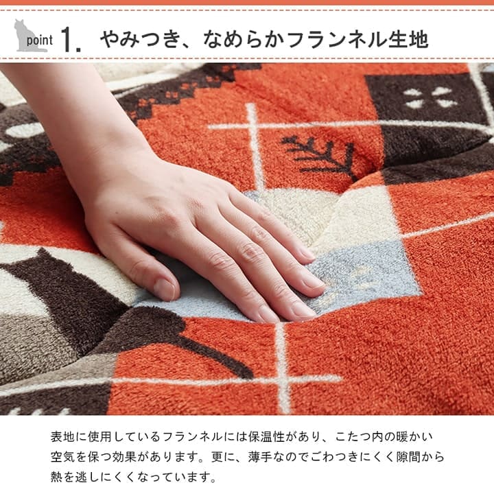 こたつ布団こたつ掛け布団正方形ネコ柄洗える薄手洗濯こたつ80×8070×70おしゃれ掛け布団190×190大判綿ベージュレッド暖かいねこ北欧コタツ布団カバー布団暖かい軽いテーブル用リビング炬燵新生活コンパクトかっこいい可愛い