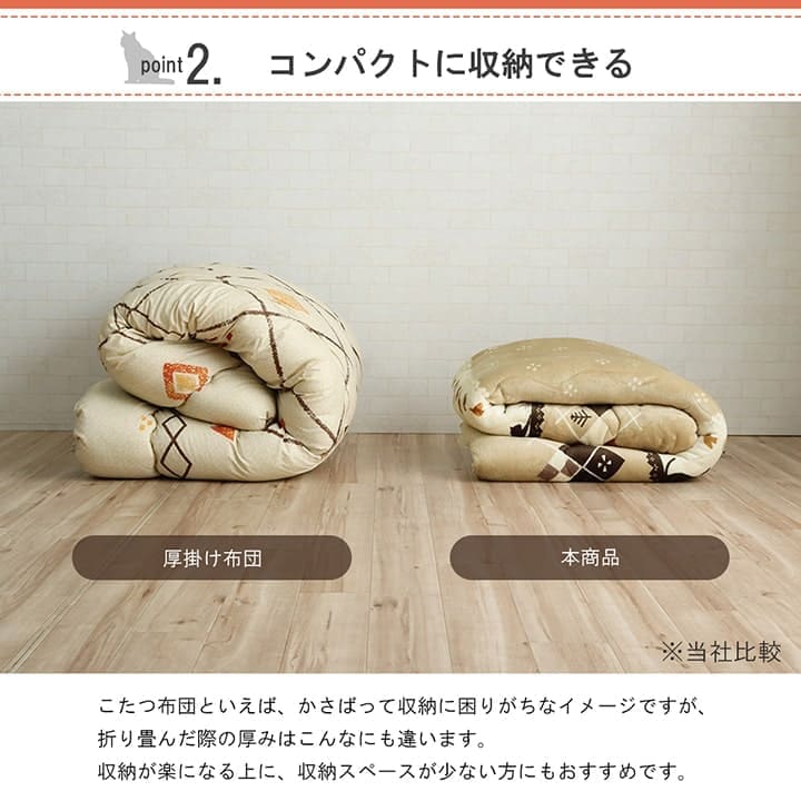 こたつ布団こたつ掛け布団正方形ネコ柄洗える薄手洗濯こたつ80×8070×70おしゃれ掛け布団190×190大判綿ベージュレッド暖かいねこ北欧コタツ布団カバー布団暖かい軽いテーブル用リビング炬燵新生活コンパクトかっこいい可愛い