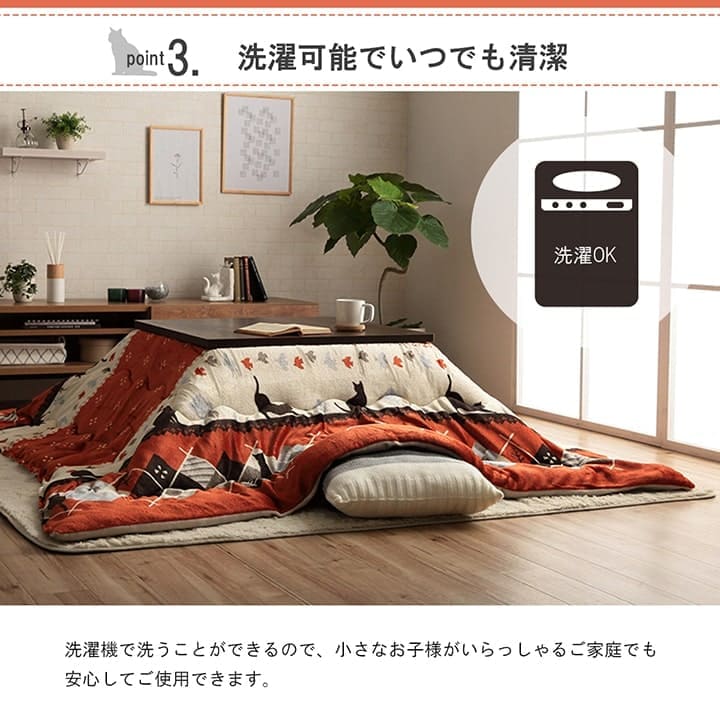 こたつ布団こたつ掛け布団正方形ネコ柄洗える薄手洗濯こたつ80×8070×70おしゃれ掛け布団190×190大判綿ベージュレッド暖かいねこ北欧コタツ布団カバー布団暖かい軽いテーブル用リビング炬燵新生活コンパクトかっこいい可愛い