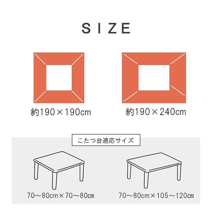 こたつ布団こたつ掛け布団正方形ネコ柄洗える薄手洗濯こたつ80×8070×70おしゃれ掛け布団190×190大判綿ベージュレッド暖かいねこ北欧コタツ布団カバー布団暖かい軽いテーブル用リビング炬燵新生活コンパクトかっこいい可愛い