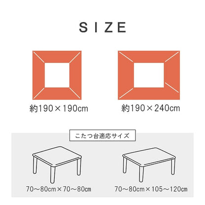 こたつ布団こたつ掛け布団正方形ネコ柄洗える薄手洗濯こたつ80×8070×70おしゃれ掛け布団190×190大判綿ベージュレッド暖かいねこ北欧コタツ布団カバー布団暖かい軽いテーブル用リビング炬燵新生活コンパクトかっこいい可愛い