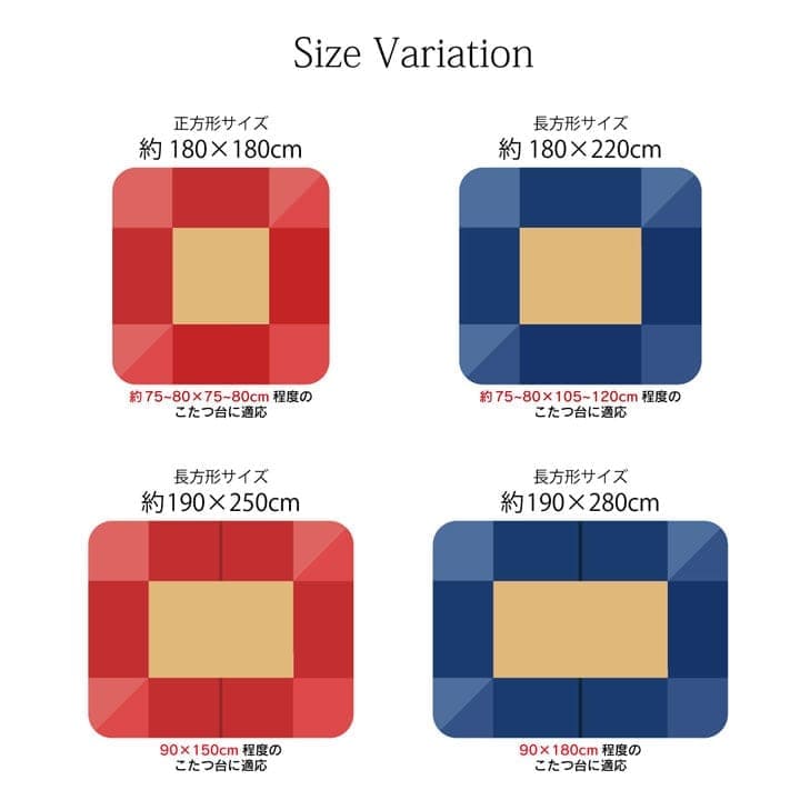 こたつ布団こたつ掛け布団省スペース長方形洗える薄手洗濯こたつ90×150おしゃれ掛け布団190×250大判ノルディック特大フリース暖かい北欧コタツ布団カバー布団暖かい軽いテーブル用リビング炬燵新生活コンパクトかっこいい可愛い