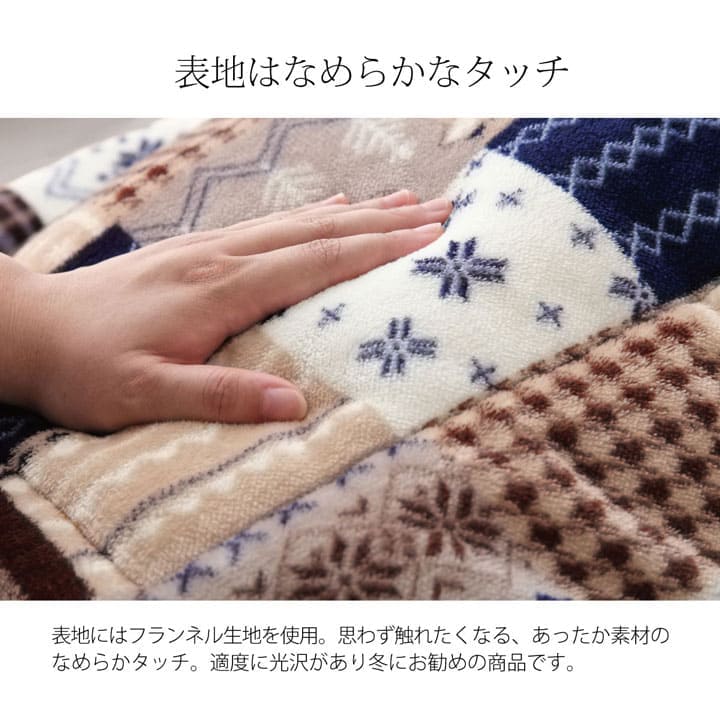 こたつ布団こたつ掛け布団省スペース長方形洗える薄手洗濯こたつ90×180おしゃれ掛け布団190×280大判ノルディック特大フリース暖かい北欧コタツ布団カバー布団暖かい軽いテーブル用リビング炬燵新生活コンパクトかっこいい可愛い
