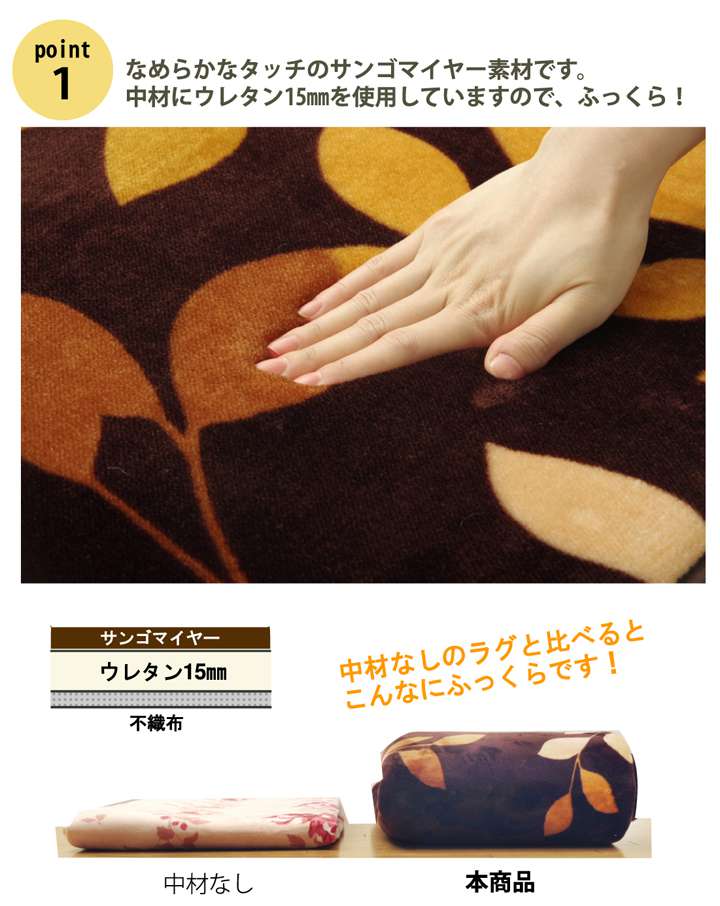 ラグカーペット6畳厚手洗える4畳おしゃれ絨毯ラグマットリーフ柄葉っぱ洗濯防音長方形冬用200×300