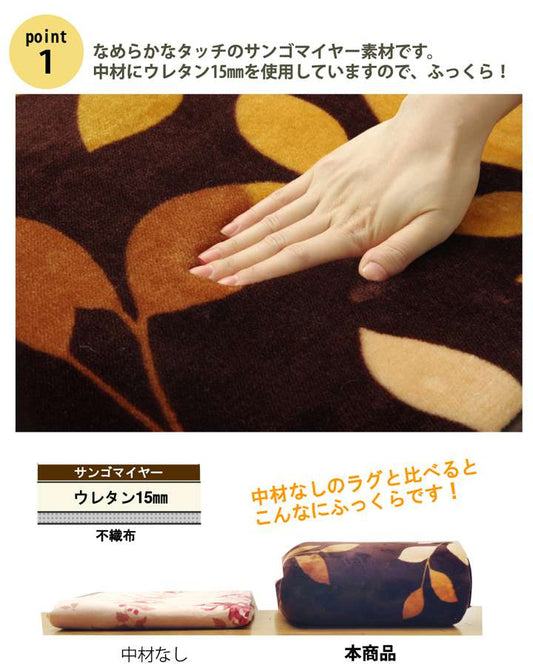 ラグカーペット6畳厚手洗える4畳おしゃれ絨毯ラグマットリーフ柄葉っぱ洗濯防音長方形冬用200×300