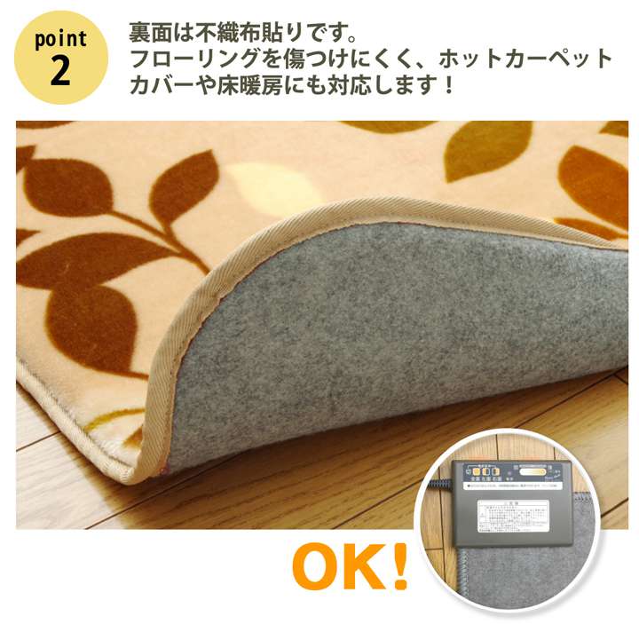 ラグカーペット6畳厚手洗える4畳おしゃれ絨毯ラグマットリーフ柄葉っぱ洗濯防音長方形冬用200×300