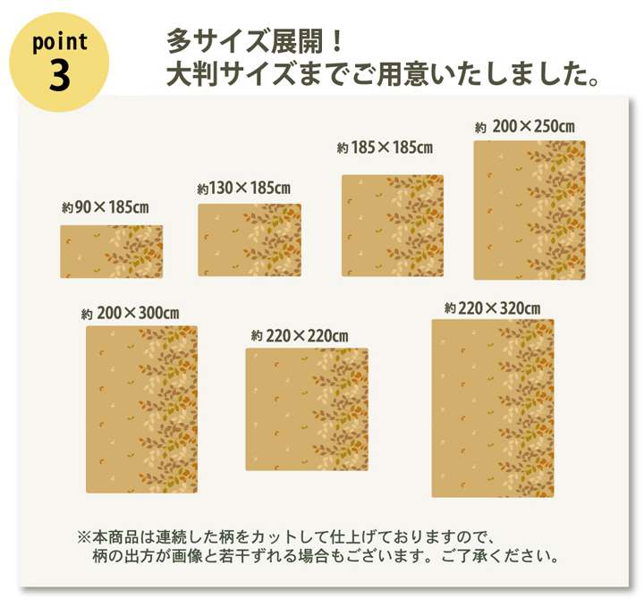 ラグカーペット6畳厚手洗える4畳おしゃれ絨毯ラグマットリーフ柄葉っぱ洗濯防音長方形冬用200×300