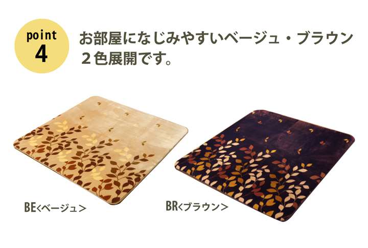 ラグカーペット6畳厚手洗える4畳おしゃれ絨毯ラグマットリーフ柄葉っぱ洗濯防音長方形冬用200×300