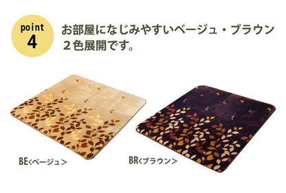ラグカーペット6畳厚手洗える4畳おしゃれ絨毯ラグマットリーフ柄葉っぱ洗濯防音長方形冬用200×300