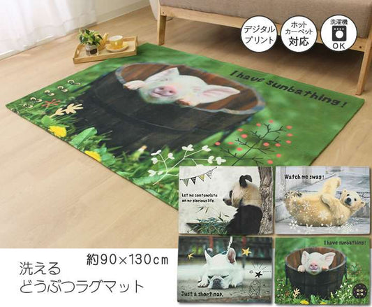 ラグカーペット1畳洗える子供子ども部屋洗濯防音滑り止めキッズおしゃれ長方形絨毯ラグマット90×130