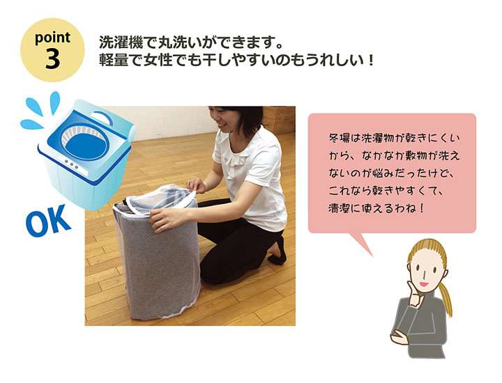 ラグカーペット1畳洗える子供子ども部屋洗濯防音滑り止めキッズおしゃれ長方形絨毯ラグマット90×130