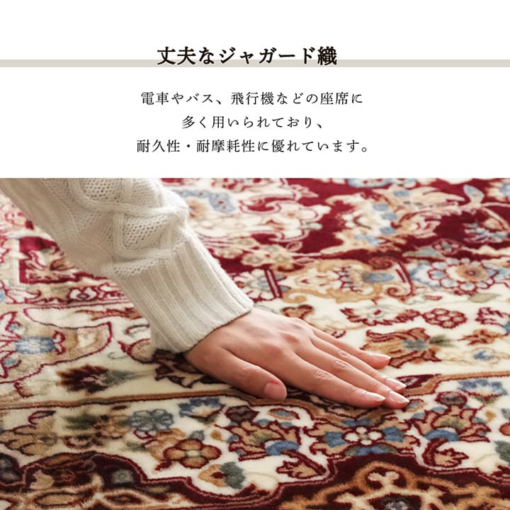 ラグ