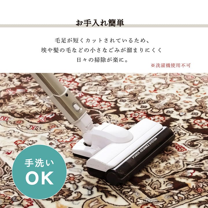 ラグ