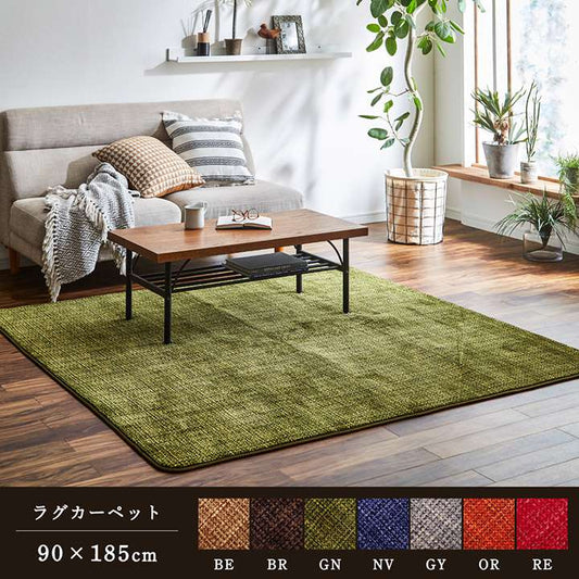 ラグこたつ敷布団洗える冬用こたつ敷布団洗濯1畳滑り止めおしゃれ冬90×185カーペット長方形北欧風無地こたつ敷き布団