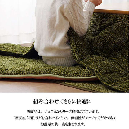 ラグこたつ敷布団洗える冬用こたつ敷布団洗濯2畳滑り止めおしゃれ冬185×185カーペット正方形北欧風無地こたつ敷き布団