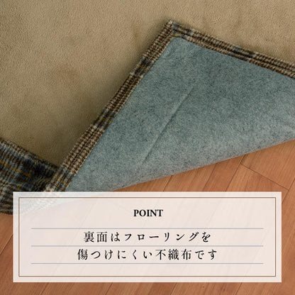 こたつ敷き布団