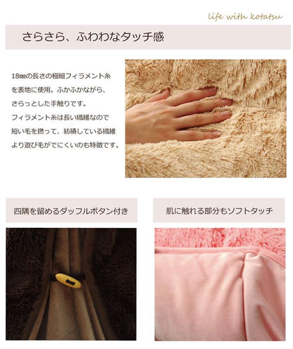 こたつ布団正方形省スペース無地薄手洗えるおしゃれ洗濯こたつ掛け布団ふわふわ布団北欧薄掛けコタツ布団かわいいピンク180×180
