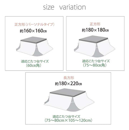 こたつ布団正方形省スペース無地薄手洗えるおしゃれ洗濯こたつ掛け布団ふわふわ布団北欧薄掛けコタツ布団かわいいピンク180×180