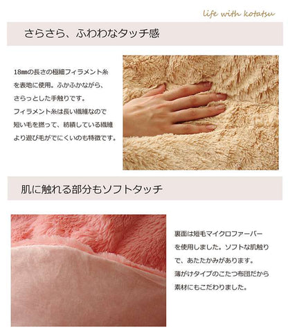 こたつ布団円形丸90無地洗える薄手おしゃれ省スペース洗濯丸型こたつ掛け布団ふわふわ布団北欧薄掛けかわいいピンク200
