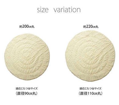 こたつ布団円形丸無地洗える薄手おしゃれ省スペース洗濯丸型こたつ掛け布団ふわふわ布団北欧薄掛けかわいいピンク大220