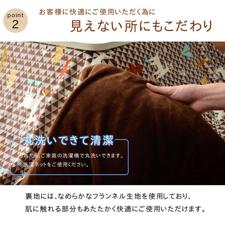 こたつ布団カバー正方形こたつ布団カバーこたつこたつカバー北欧柄おしゃれ洗える北欧洗濯かわいい195×195こたつ掛け布団カバー
