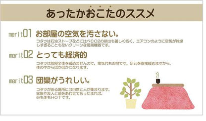 こたつ布団正方形省スペース和モダン薄手おしゃれこたつ掛け布団ふわふわ布団北欧薄掛けコタツ布団かわいいグレーブラウン180×180
