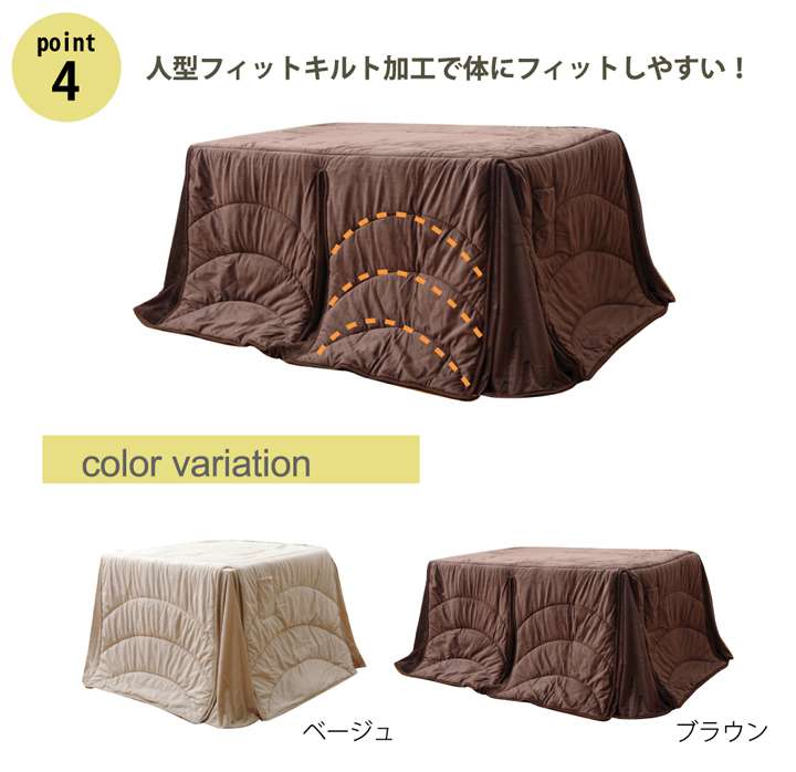 こたつ布団ハイタイプ長方形洗える無地60×90省スペースおしゃれ薄手北欧こたつ掛け布団洗濯布団コタツ布団暖かいかわいい205×235