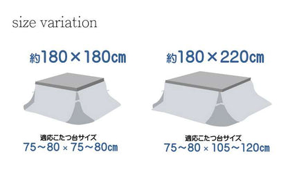 こたつ布団正方形チェック省スペース洗える撥水薄手おしゃれこたつ洗濯掛け布団ふわふわ布団北欧薄掛けコタツ布団かわいい180×180