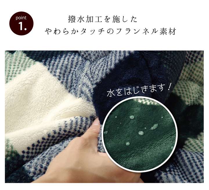 こたつ布団長方形チェック洗える撥水薄手おしゃれこたつ省スペース洗濯掛け布団ふわふわ布団北欧薄掛けコタツ布団かわいい190240