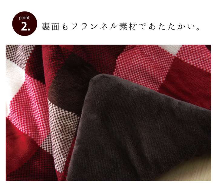こたつ布団長方形チェック洗える撥水薄手おしゃれこたつ省スペース洗濯掛け布団ふわふわ布団北欧薄掛けコタツ布団かわいい190240