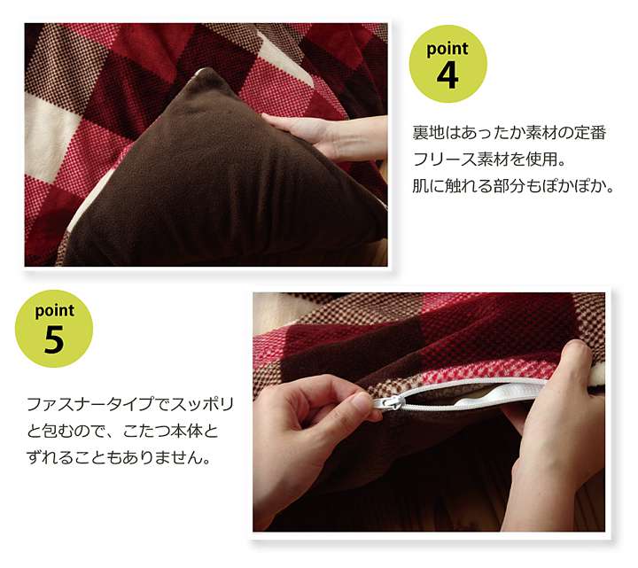 こたつ布団カバー長方形撥水こたつ布団カバーこたつこたつカバー北欧柄おしゃれチェック洗える北欧洗濯かわいい195×245こたつ掛け布団カバー