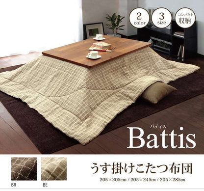 こたつ布団正方形205×205洗える和モダン薄手おしゃれこたつ省スペース洗濯掛け布団ふわふわ布団北欧薄掛けコタツ布団かわいい