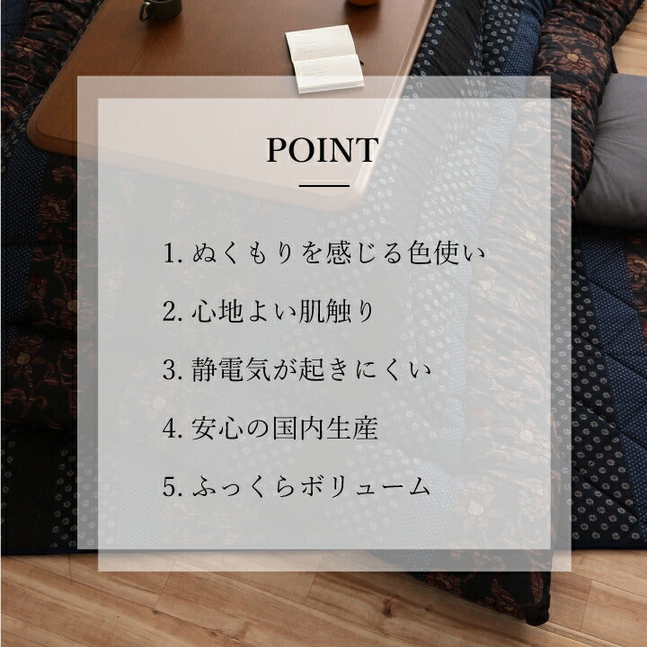 こたつ布団セットこたつ布団セット正方形厚手洗えるおしゃれ掛敷セット北欧洗濯こたつ和柄花柄掛け布団205×205こたつ敷き布団190×190
