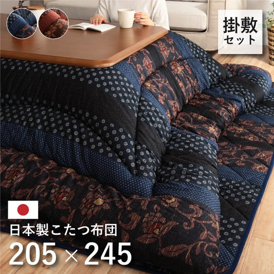 こたつ布団セットこたつ布団セット長方形厚手洗えるおしゃれ掛敷セット4尺北欧洗濯こたつ和柄花柄掛け布団205×245こたつ敷き布団190×240