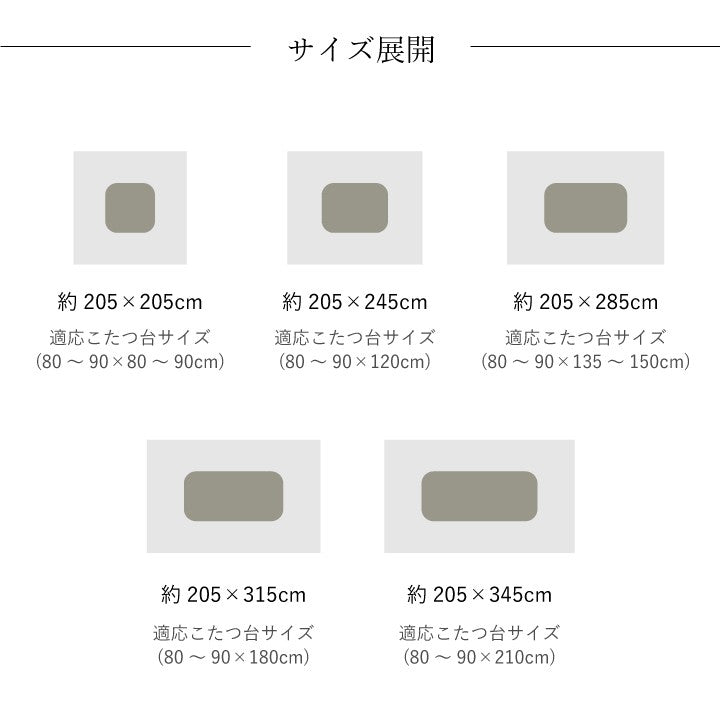 こたつ布団日本製長方形洗濯こたつ洗える掛け布団厚手北欧シンプルおしゃれ布団205×315コタツ布団かわいい暖かいふわふわ綿和モダン