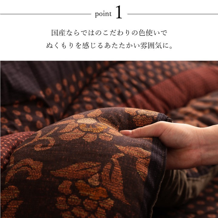 こたつ布団日本製長方形洗濯こたつ洗える掛け布団厚手北欧シンプルおしゃれ布団205×315コタツ布団かわいい暖かいふわふわ綿和モダン