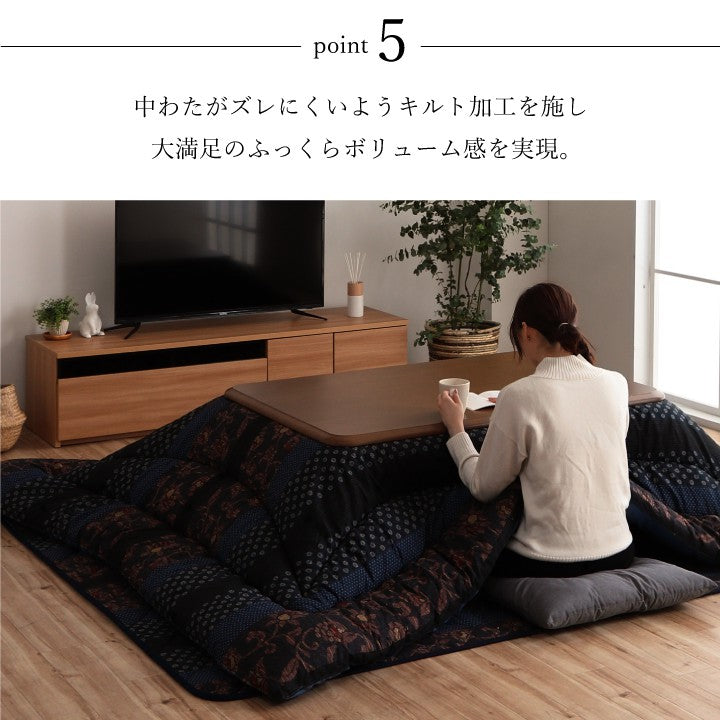 こたつ布団日本製長方形洗濯こたつ洗える掛け布団厚手北欧シンプルおしゃれ布団205×315コタツ布団かわいい暖かいふわふわ綿和モダン