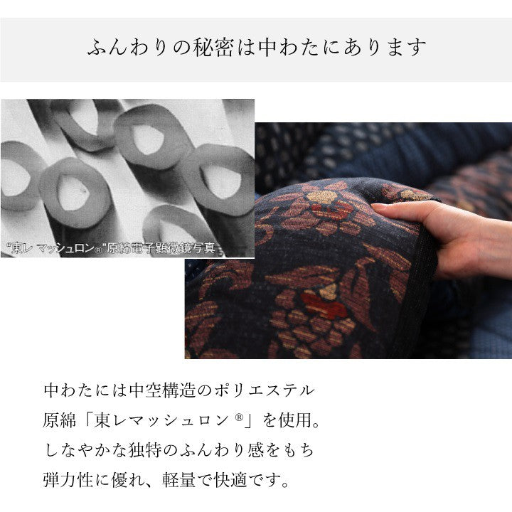 こたつ布団日本製長方形洗濯こたつ洗える掛け布団厚手北欧シンプルおしゃれ布団205×315コタツ布団かわいい暖かいふわふわ綿和モダン